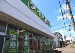 タイヤ館　師勝