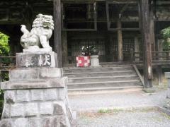 金蔵寺