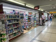 コクミンドラッグ　京橋駅構内店