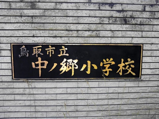 施設写真8