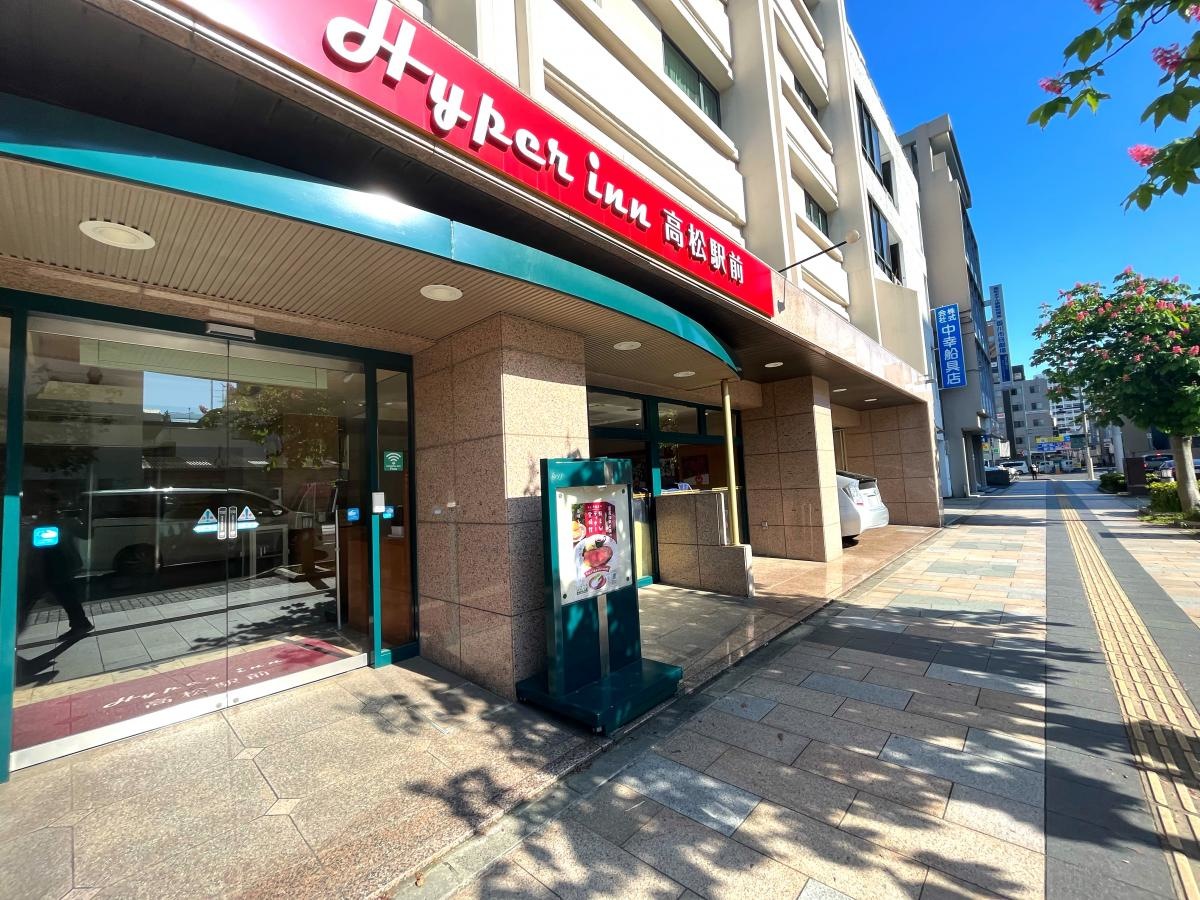 ハイパーイン高松駅前