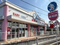 西松屋　板付店
