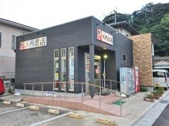大西書店
