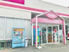 マックスバリュ　御幸笛田店