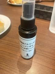 サンマルク　エコール・ロゼ富田林店