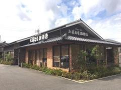 支留比亜珈琲店　神の倉店