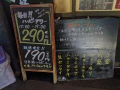 じんべえ