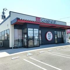 さぬき麺市場 鴨島店