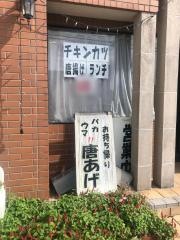 ドン・カルネ