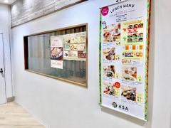 ＩＮＤＩＡＮ・ＣＡＦＥ＆ＤＩＮＩＮＧ・ＡＳＡ
