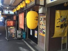 虎屋
