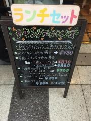 ひだまりカフェひまわり