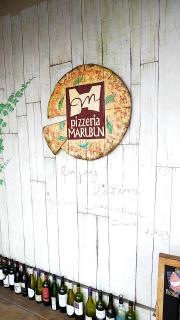 ピッツェリアマルブン新居浜店