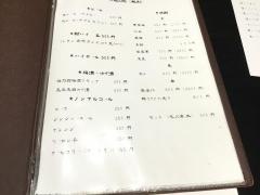 沁戸