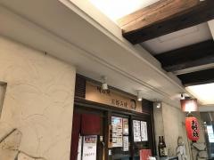 たこ八