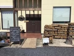 ピッツェリア・トラットリア・レプロット