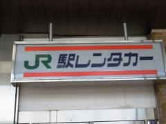 駅レンタカー郡山駅営業所