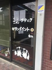 ワンポイント　松本店