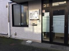 青木医院