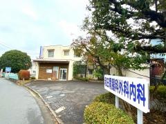 和田胃腸科外科医院