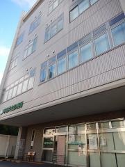 甲府共立診療所