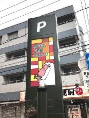 あきもとこどもクリニック