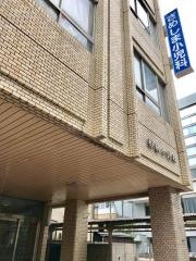 さめしま小児科