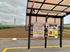 ＣｏＣｏ壱番屋　メットライフドーム店