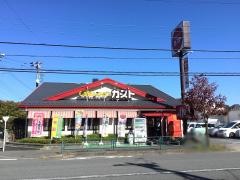 ガスト　町田真光寺店