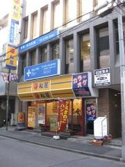 松屋　代々木上原店