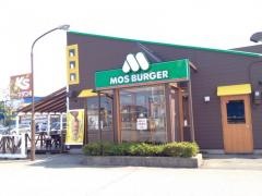 モスバーガー　松任店