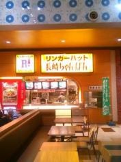 リンガーハット　サンストリート浜北店