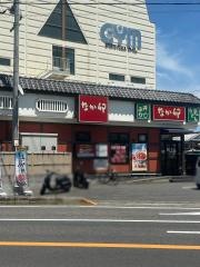 なか卯　守山吉身店