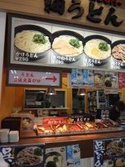 まつの屋呉ゆめタウン店