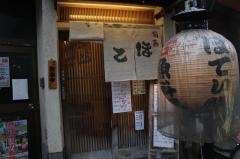 ほてい寿司本店