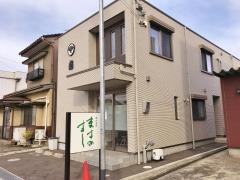 扇一ます寿し本舗