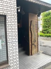 もつ焼のんき四谷店