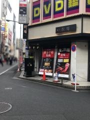 叙庵池袋サンシャイン６０通り店