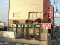 ぶんか