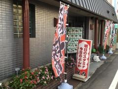 ぶんか