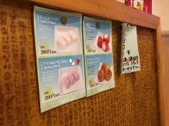 玄海（ホルモン料理）南店