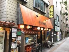 がちまや食堂