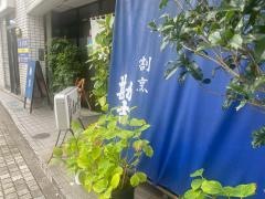 勘吉