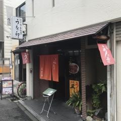 うを卯