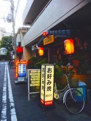 おおぶた