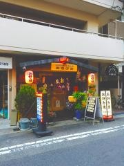 おおぶた