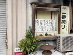 浜ゆう