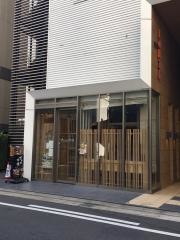 さかな市場　ホテルフォルツァ博多店