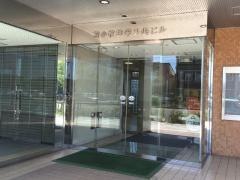 共栄火災海上保険株式会社　苫小牧支社