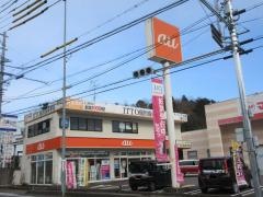 ＩＴＴＯ個別指導学院岐阜芥見校